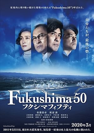 Fukuşima 50: Nükleer Felaket