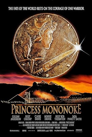 Prenses Mononoke